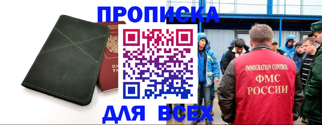 форма 3 в Волжске